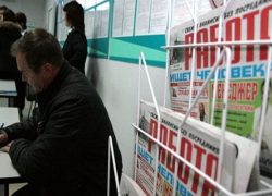 В Таганроге признаны безработными более тысячи человек В Таганроге признаны безработными более тысячи человек