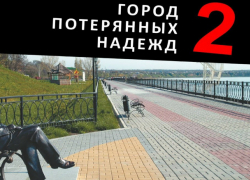 Свалка Таганрога стала лакомым куском для некоторых чиновников Ростовской области Свалка Таганрога стала лакомым куском для некоторых чиновников Ростовской области