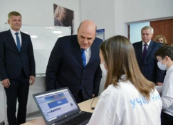 На завод «Ростсельмаш» приехал Михаил Мишустин На завод «Ростсельмаш» приехал Михаил Мишустин