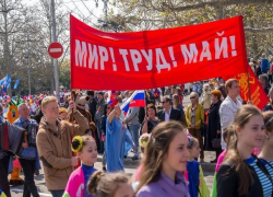 Сегодня таганрожцы отмечают 1 Мая – День весны и труда! Сегодня таганрожцы отмечают 1 Мая – День весны и труда!