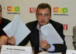 Депутата из Таганрога Игоря Анищенко приговорили к 3-м годам лишения свободы Депутата из Таганрога Игоря Анищенко приговорили к 3-м годам лишения свободы