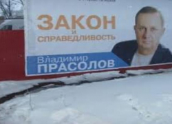 Мэра Таганрога ждет еще один «неуд» Мэра Таганрога ждет еще один «неуд»