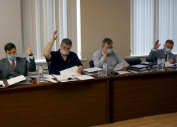 Куда потратят 30 млн учреждения ЖКХ Таганрога – Гордума приняла изменения в бюджете Куда потратят 30 млн учреждения ЖКХ Таганрога – Гордума приняла изменения в бюджете