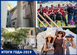 Веселье фестивалей и грусть убогих ДК: итоги культуры Таганрога 2019 года Веселье фестивалей и грусть убогих ДК: итоги культуры Таганрога 2019 года