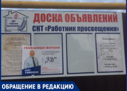 Как работает ТИК Таганрога и насколько равны права и обязанности кандидатов Как работает ТИК Таганрога и насколько равны права и обязанности кандидатов