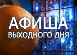 Потрясающе насыщенный уикенд можно провести в Таганроге Потрясающе насыщенный уикенд можно провести в Таганроге