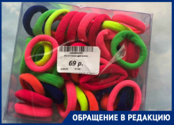 Таганрог – город «чудес», где орудуют наглые аферисты Таганрог – город «чудес», где орудуют наглые аферисты