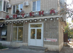 В Таганроге на смену «памятникам ушедшей эпохи» приходят раздражающие жителей вывески В Таганроге на смену «памятникам ушедшей эпохи» приходят раздражающие жителей вывески