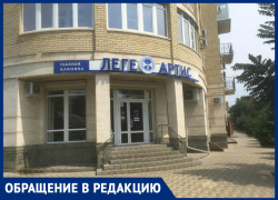 Жители Таганрога поблагодарили врачей глазной клиники «Леге Артис» Жители Таганрога поблагодарили врачей глазной клиники «Леге Артис»