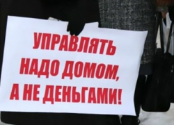 Прокуратура Таганрога пресекла незаконные действия управляющей компании «Тагансервис» Прокуратура Таганрога пресекла незаконные действия управляющей компании «Тагансервис»