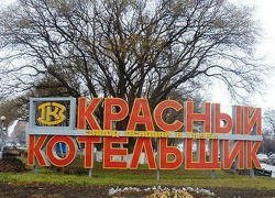 В Таганроге завод «Красный котельщик» перешел на четырехдневную рабочую неделю В Таганроге завод «Красный котельщик» перешел на четырехдневную рабочую неделю