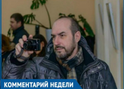 «Полным фуфлом» назвал блогер Таганрога сбор средств на капитальный ремонт «Полным фуфлом» назвал блогер Таганрога сбор средств на капитальный ремонт