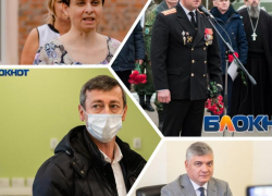 Сколько за прошлый год заработали заместители главы администрации Таганрога Сколько за прошлый год заработали заместители главы администрации Таганрога