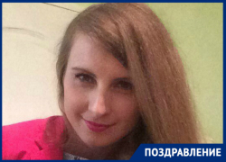 Сегодня День рождения празднует журналист «Блокнота» Дарья Проскуренко Сегодня День рождения празднует журналист «Блокнота» Дарья Проскуренко