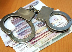 Житель Сочи продал таганрогскому пенсионеру рабочее место за 350 тысяч рублей Житель Сочи продал таганрогскому пенсионеру рабочее место за 350 тысяч рублей