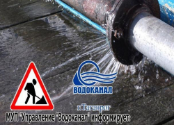 В двух районах Таганрога подача воды будет с пониженным давлением В двух районах Таганрога подача воды будет с пониженным давлением