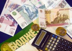 Горожане не одобрили бюджет Таганрога на 2016 год Горожане не одобрили бюджет Таганрога на 2016 год