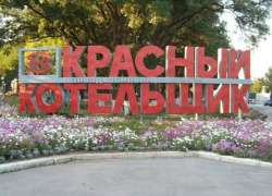 Таганрогский "Красный котельщик" подписал договор о сотрудничестве с компанией "Кристалл" Таганрогский "Красный котельщик" подписал договор о сотрудничестве с компанией "Кристалл"