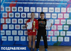 Спортсменка из Таганрога победила на Первенстве ЮФО по самбо Спортсменка из Таганрога победила на Первенстве ЮФО по самбо