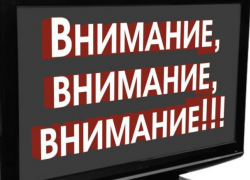 Министерство ЖКХ области ждет сообщений от таганрожцев про отопление и водоснабжение Министерство ЖКХ области ждет сообщений от таганрожцев про отопление и водоснабжение