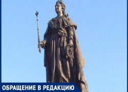 В Таганроге может появиться своя императрица В Таганроге может появиться своя императрица