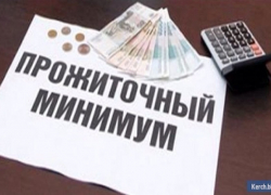 Жителям Таганрога предложили прожить на 9414 рублей Жителям Таганрога предложили прожить на 9414 рублей