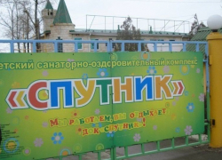 Инфекцию в детский лагерь под Таганрогом занесли его сотрудники Инфекцию в детский лагерь под Таганрогом занесли его сотрудники