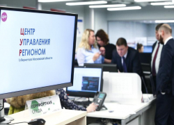 Таганрог на связи с губернатором Таганрог на связи с губернатором