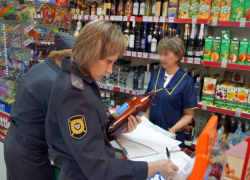 Закон не писан: в Таганроге несколько магазинов оштрафовали на 1 сентября Закон не писан: в Таганроге несколько магазинов оштрафовали на 1 сентября