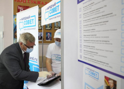 Жители Дона через «Народный совет» распределили 500 млн рублей Жители Дона через «Народный совет» распределили 500 млн рублей