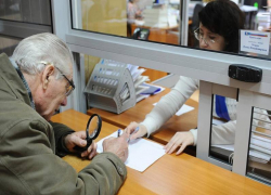 Пенсии у работающих пенсионеров Таганрога станут больше Пенсии у работающих пенсионеров Таганрога станут больше