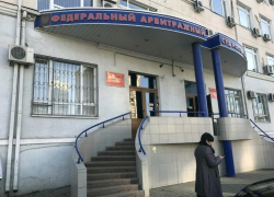 Городские власти Таганрога хотят взыскать с «Водоканала» 26 млн рублей Городские власти Таганрога хотят взыскать с «Водоканала» 26 млн рублей