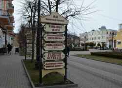 Жители Таганрога посоветовали администрации поучиться у Кисловодска, как делать наружную рекламу Жители Таганрога посоветовали администрации поучиться у Кисловодска, как делать наружную рекламу