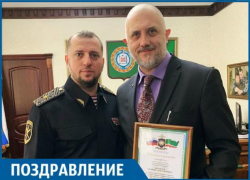 Сегодня День рождения и получение награды празднует журналист Евгений Михайлов Сегодня День рождения и получение награды празднует журналист Евгений Михайлов