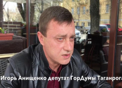 В полку судимых таганрогских кандидатов в депутаты - пополнение В полку судимых таганрогских кандидатов в депутаты - пополнение