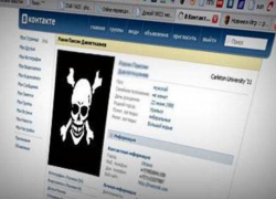 В Таганроге задержали больную раздвоением личности создательницу «группы смерти» В Таганроге задержали больную раздвоением личности создательницу «группы смерти»