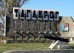 В мэрии Таганрога продолжаются большие кадровые перестановки В мэрии Таганрога продолжаются большие кадровые перестановки