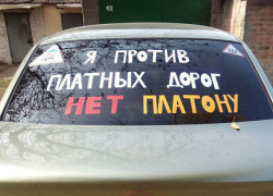 В Таганроге собирают группу поддержки к предстоящей забастовке фур В Таганроге собирают группу поддержки к предстоящей забастовке фур