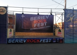 В Таганроге пройдет фестиваль BerievRockFest В Таганроге пройдет фестиваль BerievRockFest