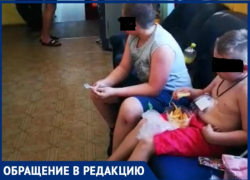 Сотрудник ДЦ «Прибой» Таганрога выгонял на улицу голодных детей Сотрудник ДЦ «Прибой» Таганрога выгонял на улицу голодных детей