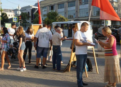 Под песни Цоя таганрожцы охотнее ставили подписи против пенсионной реформы Под песни Цоя таганрожцы охотнее ставили подписи против пенсионной реформы