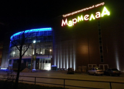 В Таганроге прошла экстренная эвакуация ТРЦ "Мармелад" В Таганроге прошла экстренная эвакуация ТРЦ "Мармелад"