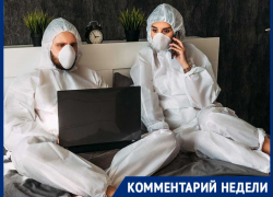 Любовь проверяется не годами, а режимом самоизоляции Любовь проверяется не годами, а режимом самоизоляции