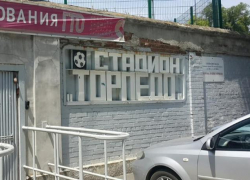 Денежки освоили, а таганрогский стадион «Торпедо» так и не доделали Денежки освоили, а таганрогский стадион «Торпедо» так и не доделали