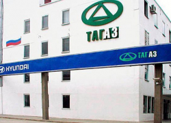 Имущество Таганрогского автомобильного завода будет выставлено на повторный аукцион Имущество Таганрогского автомобильного завода будет выставлено на повторный аукцион