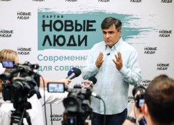 600 кандидатов выдвинули «Новые люди» 600 кандидатов выдвинули «Новые люди»