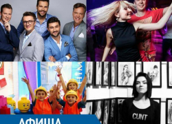 Куда пойти в Таганроге: модный показ, международные оперные звезды, конкур и вечеринка в стиле Salsa Куда пойти в Таганроге: модный показ, международные оперные звезды, конкур и вечеринка в стиле Salsa