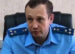 В Таганрог в ближайшее время прибудет новый прокурор В Таганрог в ближайшее время прибудет новый прокурор