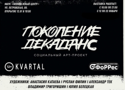 Таганрог готовится к открытию необычной выставки Таганрог готовится к открытию необычной выставки