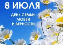 В честь Дня семьи, любви и верности – о ценностях в супружеской жизни звезд из Таганрога В честь Дня семьи, любви и верности – о ценностях в супружеской жизни звезд из Таганрога
